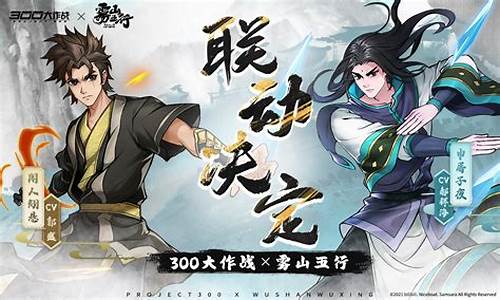 问道私服sf:热血启程!迎接问道私服永恒开服表全新时代