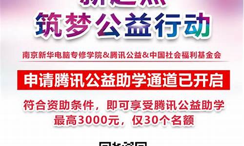 筑梦江湖,公益问道sf等你一起闯荡