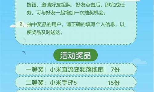 挑战答题,赢取丰厚奖励!问道答题器等你挑战!(问道答题题库)