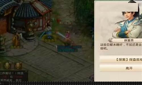 江湖新篇章：问道SF私服，共创传奇盛世！