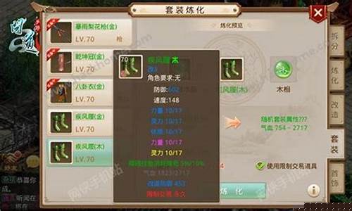 极品珍宝!问道sf限时活动邀您共赴奇遇(问道sf上线送28888)
