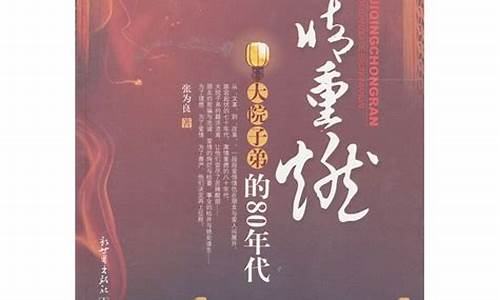 重燃激情!最新问道私服邀你共赴仙侠之旅!(问道online)