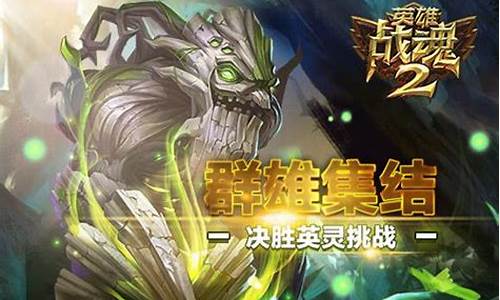 私服问道网站:英雄集结,誓言战天下!刚开SF等你来书写无悔传奇(传奇的英雄 无悔的忠诚)