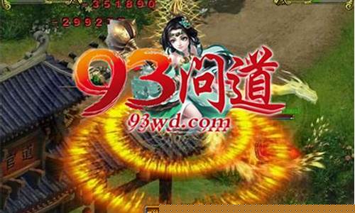 问道sf网站:问道SF私服:激情PK,谁与争锋!(问道sf官网)