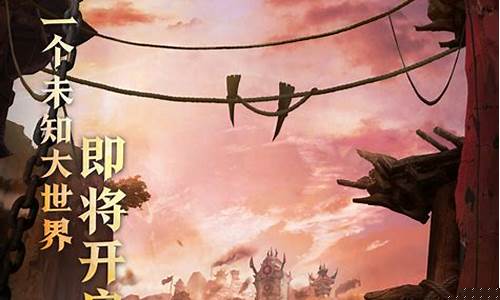 新开问道sf：魔幻世界，等你来探索好sf发布网！(魔幻世界mod)