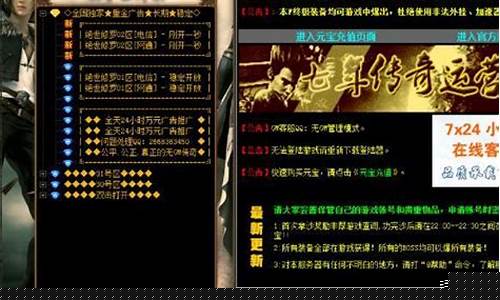 玩私服游戏的首选指南：私服大全，不容错过的游戏资源！