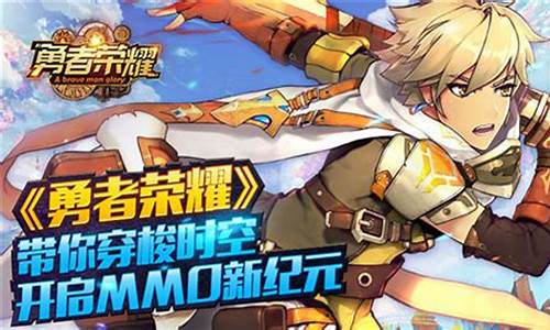 私服新纪元开启,勇者集结共赴征程!