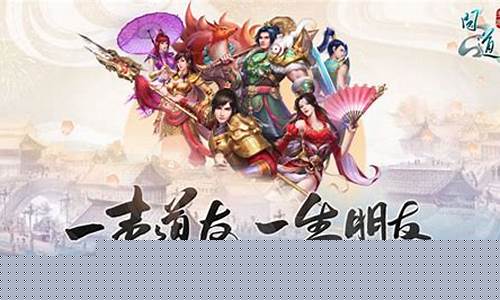 问道互通版:领略江湖风云!问道互通版私服新服预告,尽享极致游戏体验!(问道端游互通版)