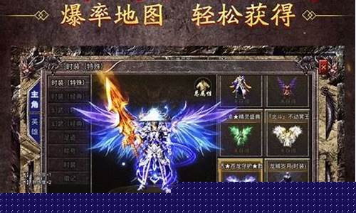 问道私:传奇再起:问道私服重燃传奇火焰,等你来书写你的江湖传说!