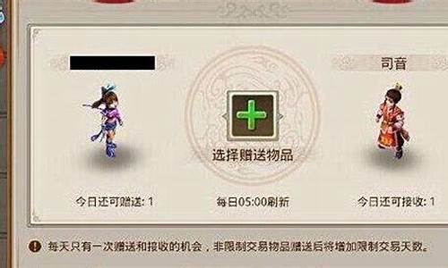 问道sf:与好友同乐,问道手游sf私服邀你加入