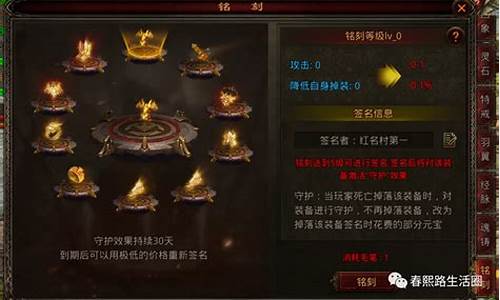 问道工具箱:铭刻江湖,传世经典:品味问道私服中的岁月沧桑!(怀旧问道)