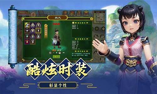 绝世神兵!问道SF全新神兵系统震撼来袭,助你纵横九州!