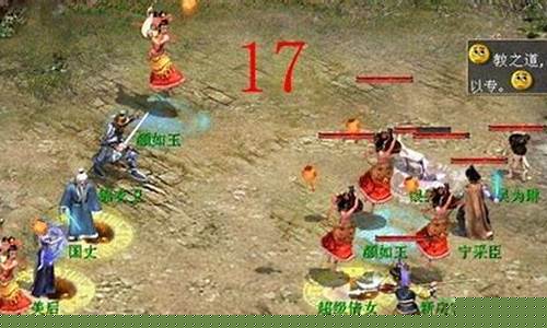 重温经典,问道私服重磅开启,修真传说由你书写!