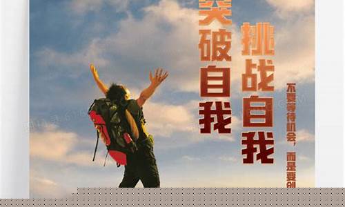 刚开私服:挑战极限,突破自我,公益问道sf等你来征服(公益问道客户端)