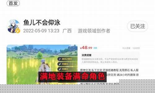 私服发布站:想玩私服更轻松?试试问道脚本吧!(问道sf脚本)