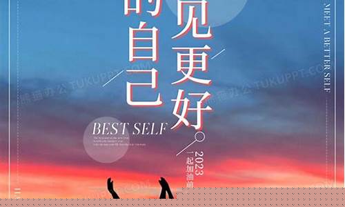遇见更好的自己,从《新开一秒sf》开始(开新一刻)