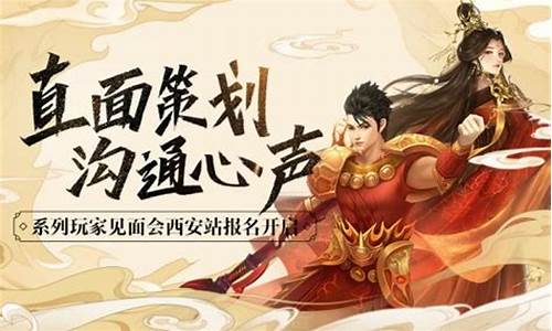 想挑战高难度?私服网助你实现游戏梦想!