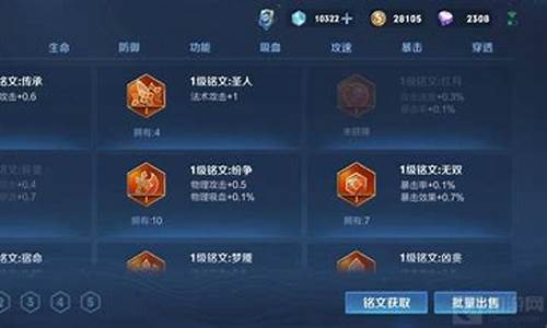 sf问道:一键升级,轻松体验问道SF私服超高爆率!(问道sf手机版)