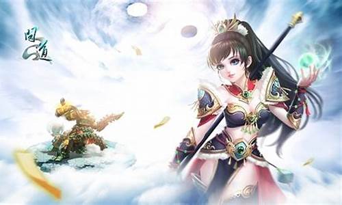 最新问道私服网:点燃激情,问道私服玩家大乱斗火爆开打!(问道手游大乱斗攻略)