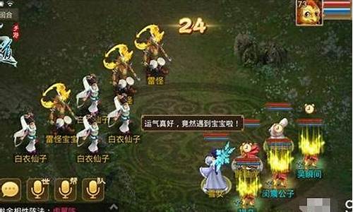 问道sf网-修行有道,问鼎仙界!(问道网游官网首页新区)