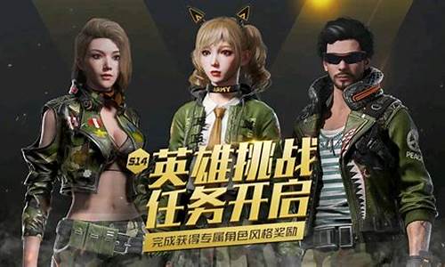 挑战巅峰:独家私服今日豪情万丈!
