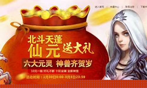精彩活动:参与问道私服网丰富多彩的游戏活动!