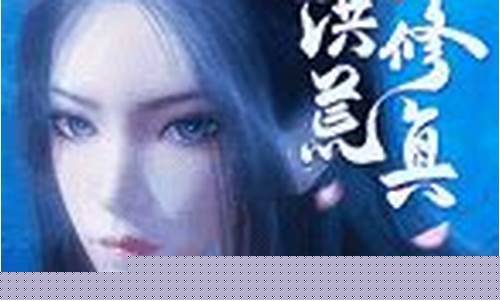 今日新开问道网:修真奇遇,尽在问道脚本私服版!你准备好了吗?