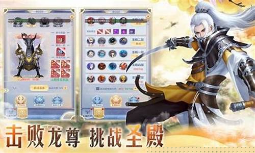 问道sf一条龙:探寻仙侠奥秘,问道私服网等你来解锁!(仙侠问道什么服)