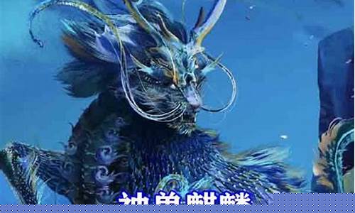 问道互通版:神兽降临,迎接问道SF的强力挑战(问道神兽技能怎么获得)