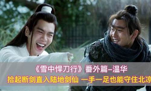 问道109:拾起剑,再战仙侠!问道永恒私服即将开启新篇章!
