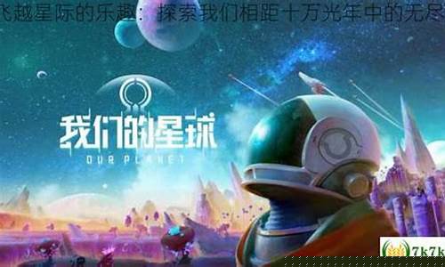 私服发布站：无尽乐趣：探索 SF 私服的奇妙世界！(无尽的欢乐攻略)