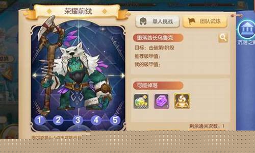 与好友组队闯关,私服发布站带你开启团队冒险之旅!