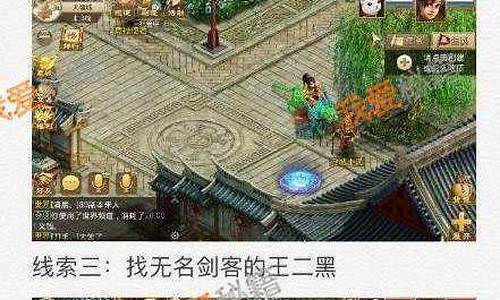 问道江湖SF:重返梦幻世界的最佳选择!