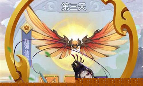 问道发布网:梦回仙境:问道服重现经典风采(问道梦回第一回)