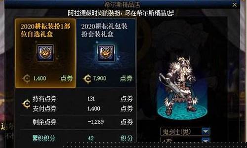 一秒私服全新玩法,冒险挑战等你来战!