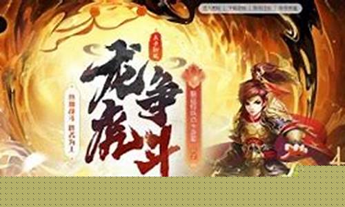 拥抱江湖新篇章！问道永恒开服表火爆开启！(问道从零开始)