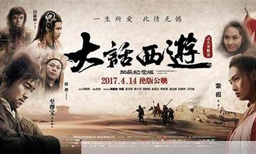 经典再现,重温经典修仙之路:问道私服等你重返江湖!(问道修行)