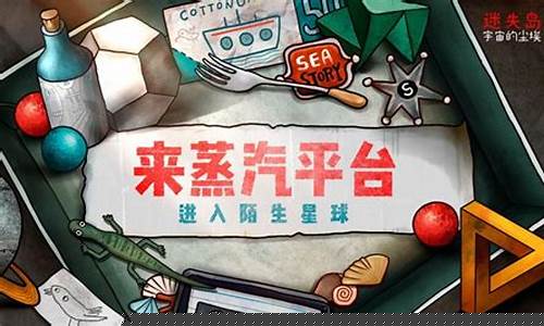 问道新开服:解谜探险,畅游问道任务乐园!(问道全部剧情任务)