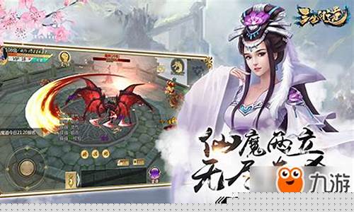 再续前缘!问道私服全新区等你来战!