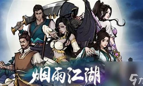 江湖再起波澜,问道私服新服倒计时开启!(问道正式服)