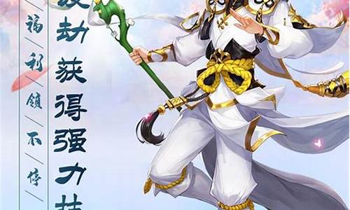 逐梦仙侠:最新问道私服全新上线!(问道最新视频)