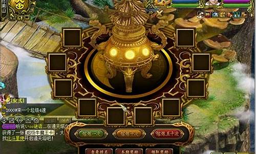 好sf发布网:惊喜连连!问道SF新开,等你来战江湖!(今日新开问道手游sf发布网)