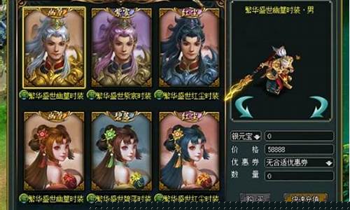 问道网下载全新上线：私服世界等你探索，冒险不停！(问道网游官方正版官网)