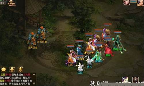 问道主页：仙风道骨：问道服风华绝代！(问道仙风散)