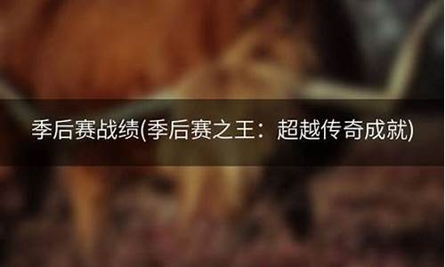 《超越传奇,成就非凡!Xinkaisf 私服等你来创造游戏传奇!》(传奇sf超变65535发布网)