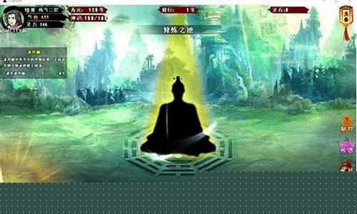 筑梦仙途！《问道官网下载，私服玩家共同探索修仙之路！