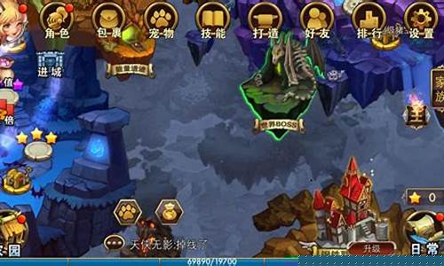 挑战BOSS，夺取问道三维版的珍稀道具！(问道des)