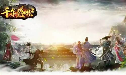 问道私服网:重回盛世江湖!问道SF私服等你再度启程