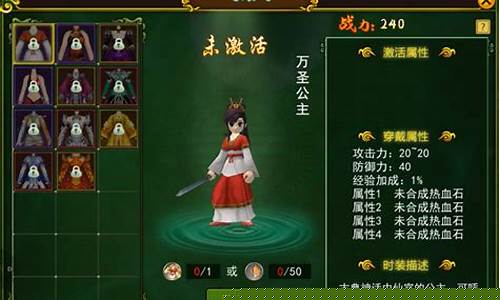 再续江湖情缘，与问道私发网一同演绎传奇！