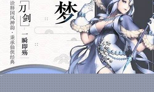 仙风道骨，问道公益服引领你探寻仙途奥秘！